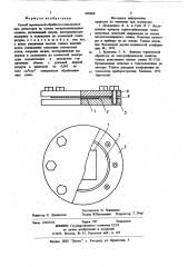 Способ термической обработки тонкопленочных резисторов (патент 886068)