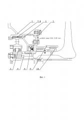 Упругодемпферная опора ротора турбомашины (патент 2623675)