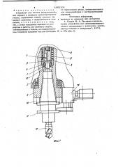 Устройство для зажима инструментальной оправки (патент 1002106)
