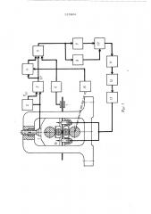 Устройство автоматического регулирования толщины полосы на прокатном стане (патент 529864)