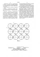 Стыковое соединение цилиндрических элементов (патент 1183640)