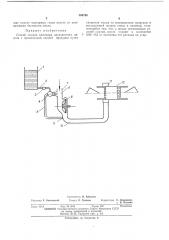 Способ смазки цилиндра двухтактного дизеля (патент 398758)