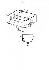 Электролизер для растворения металлов и сплавов (патент 990877)