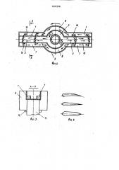 Радиальный сгуститель (патент 1022720)