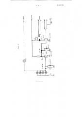 Дозатор для отмеривания и учета расхода жидкости (патент 107490)