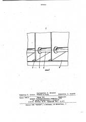 Гимнастическое бревно (патент 997692)