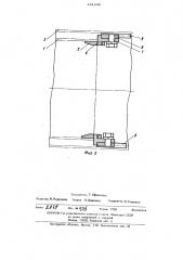 Установка для бестраншейной прокладки трубопровода (патент 481680)