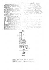 Устройство для испытания материалов на абразивную износостойкость (патент 1204998)