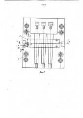 Литьевая форма для изготовления длинномерных полых полимерных изделий (патент 1159792)