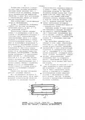 Сушилка для листовых материалов (патент 1193402)