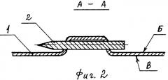 Способ изготовления циферблата стрелочных часов (патент 2321040)