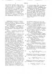 Устройство для испытания образцов материалов при выдавливании (патент 1589124)