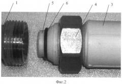 Узел соединения и штуцер для него (патент 2408814)