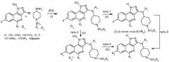 Производные 1н-пиразоло[4,3-c]изохинолинов, способ их получения и применение в терапии (патент 2530775)