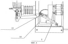 Механизм включения-выключения высоковольтного выключателя (патент 2284603)