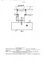 Устройство для обслуживания единиц подвижного состава (патент 1576382)