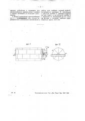 Приспособление для передачи досок с торфом на канатный транспортер (патент 28203)