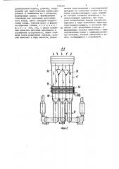 Линия изготовления листовых материалов из растительных волокон (патент 1366401)