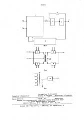 Релейный усилитель с потенциально разделенным входом (патент 633034)