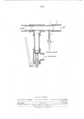 Устройство для пневматического заряжания шпуров взрывчатыми веществами (патент 192727)