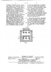 Методическая печь (патент 1067329)