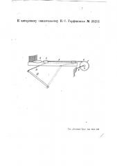 Приспособление к ткацкому станку для возвратного движения гонка (патент 26251)