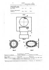 Способ мокрой очистки газов и скруббер для его осуществления (патент 1459695)