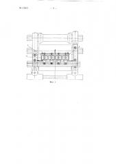 Блочная многониточная роликовая проводка (патент 115313)