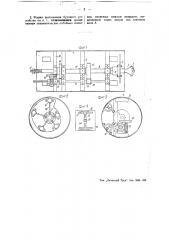 Буровое устройство для бурения горизонтальных и наклонных скважин (патент 44209)