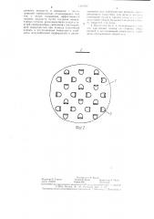 Солнечный тепловой коллектор (патент 1310591)