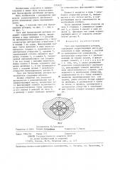 Груз для балансировки роторов (патент 1312422)