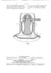 Импульсный дождевальный аппарат (патент 1391543)