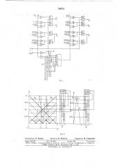 Параллельный аналого-цифровой преобразователь (патент 769731)