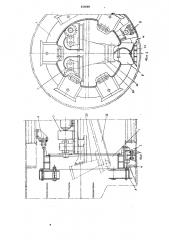 Роторный погрузочный орган щита для проходки тоннелей (патент 450868)