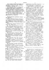 Преобразователь кодовых форм (патент 1545329)