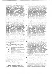 Устройство для измерения среднего индикаторного давления двигателей внуреннего сгорания (патент 892250)