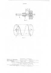 Устройство для проталкивания заготовки в волоку (патент 582866)