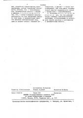 Установка регенерации травильных растворов (патент 1440962)