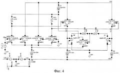 Дифференциальный операционный усилитель с парафазным выходом (патент 2439781)