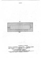 Экструзионная головка для изготовления профилей из термопластов (патент 643363)