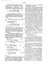 Способ изготовления биметаллических зубчатых колес (патент 1579632)