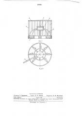 Горелка для сжигания жидкого топлива (патент 220461)