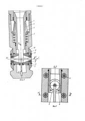 Устройство для вскрытия и обработки призабойной зоны пласта (патент 1183665)