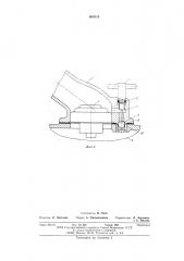 Система охлаждения двигателя внутреннего сгорания (патент 600315)