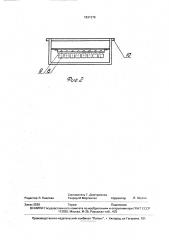 Искусственный сот для вывода пчелиных маток (патент 1831279)
