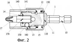 Держатель жала отвертки (патент 2309037)