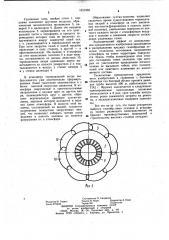 Дымовая труба (патент 1011952)