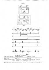 Устройство для акустического каротажа (патент 1562877)