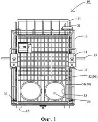 Ограничивающее устройство для ограничения перемещения приматов (патент 2544374)