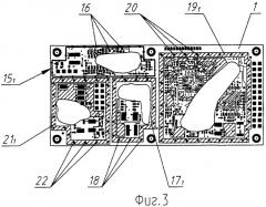 Радиоэлектронный блок с внутриплатной экранировкой (патент 2260928)